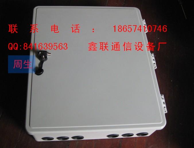 SMC8芯16芯32芯光缆分光分纤箱（插片式）