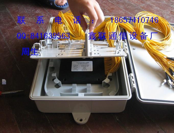 ABS光纤分线盒#ABS光纤分线盒ABS光纤分线盒