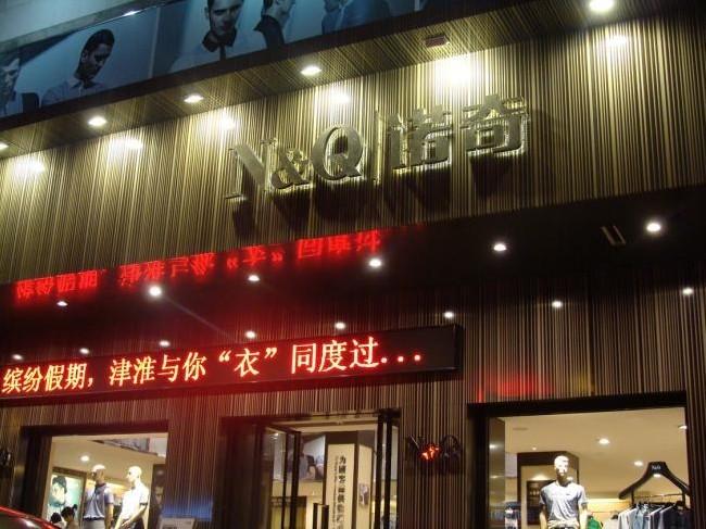 广州LED超薄灯箱大型广告牌制作冲孔发光字价格