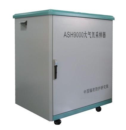 供应氚采样器：ASH9000大气氚采样器