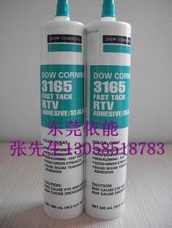 供应道康宁3165道康宁DC3165RTV硅胶