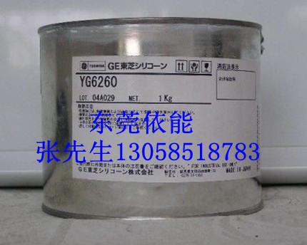 供应迈图YG6260导热硅脂