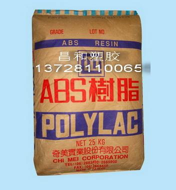 东莞市阻燃防火ABS塑料原料厂家