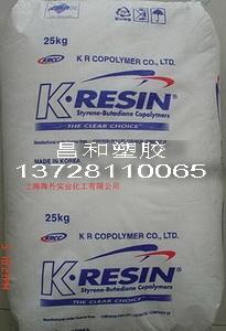 东莞市食品级K胶塑胶原料厂家供应食品级K胶塑胶原料/中石化茂名SL-803G/食品级K胶片材