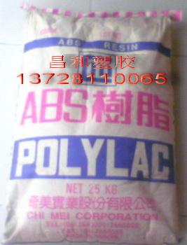 供应ABS塑料原料报价/ABS日本电气化学 CL-20/ABS料报价