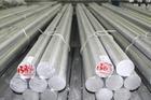 深圳市1100纯铝1200美国进口原材料厂家