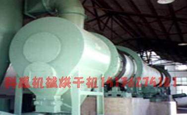 XZYH-100旋转式焊剂烘干机批发