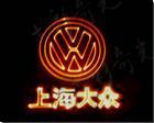 上海logo激光灯批发