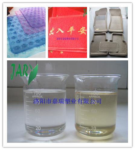 供应聚氨酯塑胶跑道胶水用增塑剂