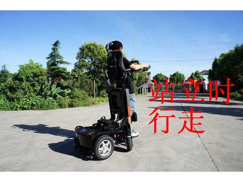 北京站立式电动轮椅专卖供应北京站立式电动轮椅专卖