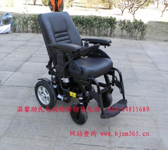 供应双人电动轮椅