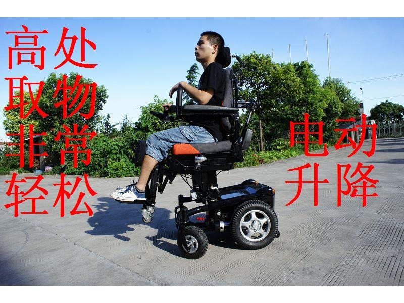 北京市北京站立式电动轮椅专卖厂家供应北京站立式电动轮椅专卖