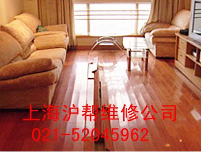 地板划伤专业修补︽上海木地板起皮掉漆维修补漆52045962