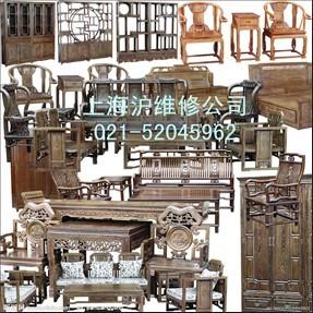 上海红木家具桌子椅子维修52045962全面精修各种高档家具