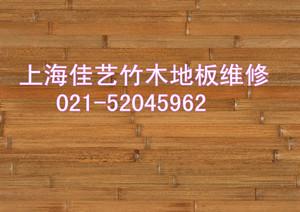 地板修补)上海木地板翻新52045962专业技术☆细致服务