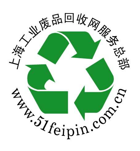 上海市上海危险废弃物处理单位厂家