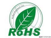 供应车载电源CE认证车载电源环保ROHS