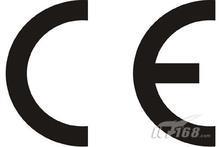 供应电源做CE认证采用的标准