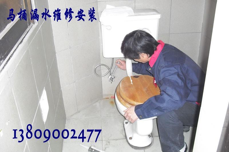 供应南京雨花台区小行专业维修马桶漏水 更换马桶水箱洁具 换马桶盖图片