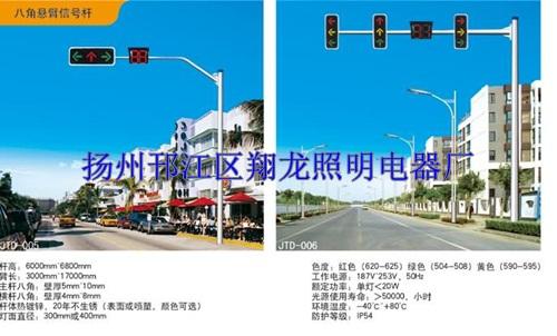 供应交通信号灯  框架式交通信号灯 一体式交通信号灯 信号灯杆