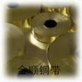 供应邯郸半硬H68黄铜带规格韩国进口CZ102黄铜箔现货不缺图片