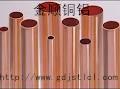 供应广东T3紫铜毛细管厂C1020高纯度黄铜薄壁管价格合理