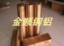 供应常州C17510高精铍铜棒生产厂家国产QBe2.0易车铍铜棒