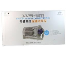 周林频谱仪ws-311最低价格批发