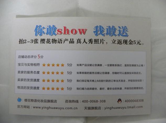 上海市DM宣传单页印刷-彩页宣传单页印刷厂家供应DM宣传单页印刷-彩页宣传单页印刷