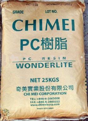 供应塑胶原料PC PC-110U 台湾奇美 耐候