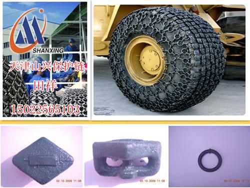 供应出口型轮胎保护链加强加厚