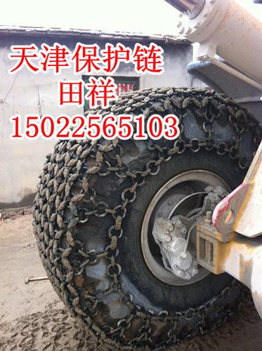 供应出口型轮胎保护链加强加厚轮胎