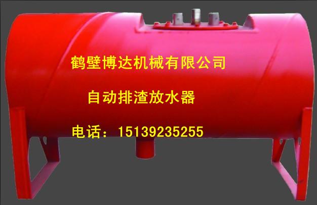 供应FYPZ型负压排渣放水器，FYPZ型负压排渣放水器生产厂家