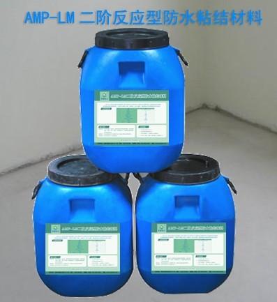 GF-LM-HB反应型防水粘结材料批发