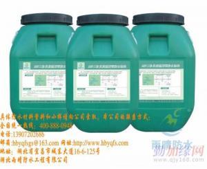 GF-LM反应型防水粘结涂料-剂批发