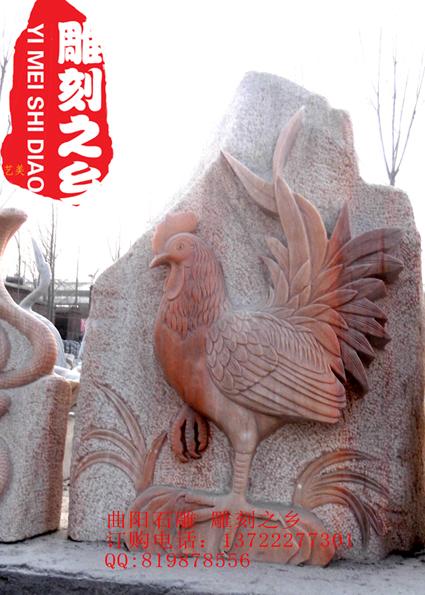 供应大理石雕刻公鸡，十二生肖雕塑 曲阳厂家直销石雕晚霞红公鸡价格图片