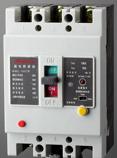 经济型CM1L漏电漏电可调断路器批发批发