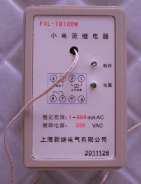 供应FXL-TQ100M小电继电器-耐压机专用控制产品-卓群电力图片