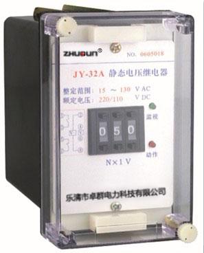 DY-110电压继电器批发