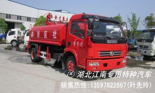 供应装水4吨的水罐消防车-就是东风多利卡消防车