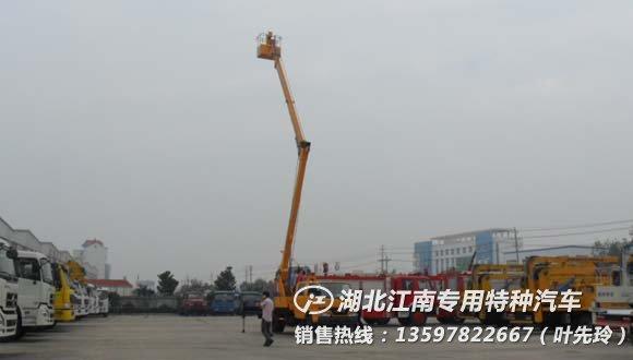 供应江淮国四14米高空作业车新款上市-高空作业车厂家