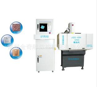 供应金奇雕环保小型金属精雕机