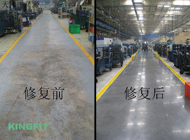 黑龙江各种厂房地坪混凝地面增硬剂批发