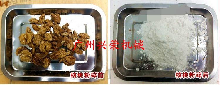 广州市中西药物超微粉碎机厂家供应中西药物超微粉碎机