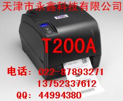 天津条码打印机TSC-T200A批发