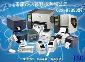 天津TSC条码打印机TTP-244PLUS批发