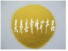 供应米黄彩砂、天然米黄彩砂、米黄彩砂价格、米黄彩砂生产厂家
