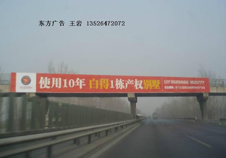 供应107国道跨线桥广告河南段
