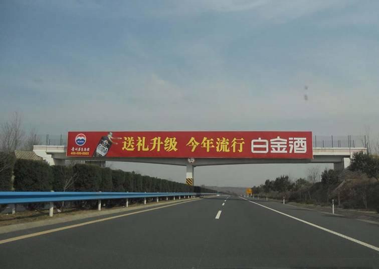 供应河南连霍高速跨线桥广告牌
