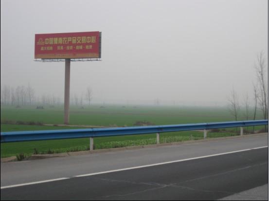 供应京珠高速漯河收费站广告牌河南段
